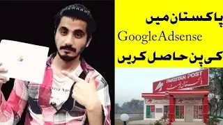 #GoogleAdsense