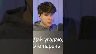 Винди встретил девушку:  #shorts
