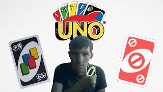 Карты это не шутка в UNO. Зомби нарезки