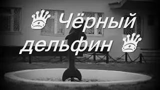 Чорне тюрма ,🔪🔪🔪✴️✴️✴️