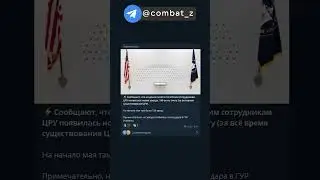 Погибший агент ЦРУ