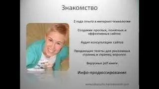 Узнайте 3 критические внешние ошибки сайта, которые снижают конверсию!