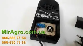 Ультразвуковой отпугиватель грызунов Кемо М175 -  Kemo m175