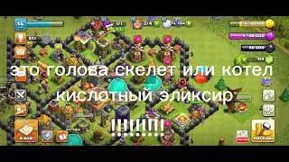 ЖУТКИЕ БЕЗУМИЕ ОБНОВЛЕНИЕ ОБЗОР