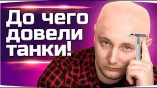 У джова дико горит пердак на фв4005