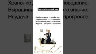 Моя #поддержка ! #психология #саморазвитие #отношения #мышление #развитие #цитаты #любовь #деньги