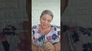 улыбнуло