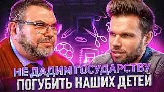 Ошибка верующих родителей №1 и к чему она может привести?