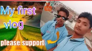 my first vlog ll #myfirstvlog  #viral ll 😍2023