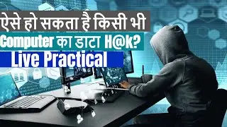 Cyber security training in Hindi class-31 || What is netbios enumeration?