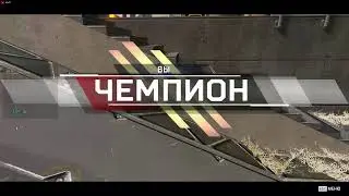 Катаю в Apex Legends