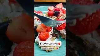 С шоколадной начинкой - Овсяноблин! Без сахара! 🔥🤍