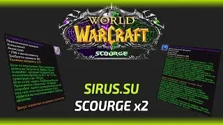 SIRUS.SU | T5 | Глубинная брошь Приливного странника + Скарабей перемещения