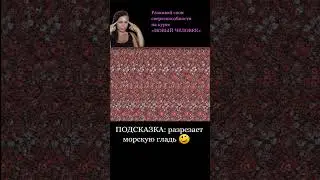 #стереокартинки #стереограмма #стереограммы #интуиция #тренировкадляглаз #развитиеинтуиции #shorts