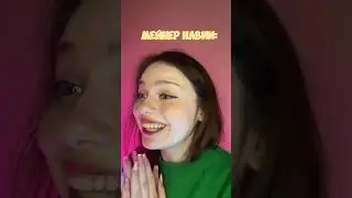 ВЕЧНЫЕ СПОРЫ ИГРОКОВ 