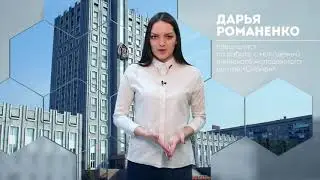 Дарья Романенко