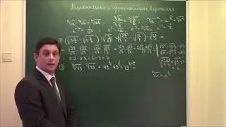 Задание 9. Часть 2. Иррациональные выражения