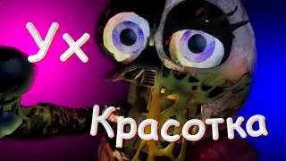 Пиццерия или подвал Тети Вики? FNAF RUIN SECURITY BREACH #1