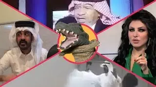 التمساح الحلقة ١١٧: الحليمية الدكتورية | Temsa7LY