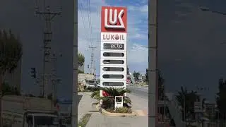 Цены на топливо в Турции падают!