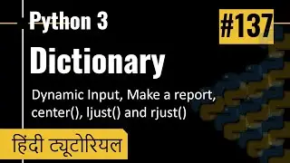 137 Make and format report using Dictionary List center, ljust and rjust function | Hindi Tutorials