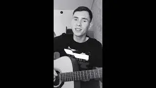 BODIEV – Чудеса🔥 ПРЕМЬЕРА ТРЕКА 2020 (кавер на гитаре)