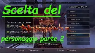 Neverwinter ITA - Introduzione al gioco