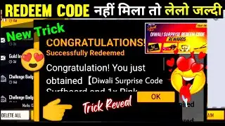 FREE FIRE REDEEM CODE | FF NEW REDEEM CODE TODAY | 23 OCTOBER REDEEM CODE | DIWALI REDEEM CODE 😀😀