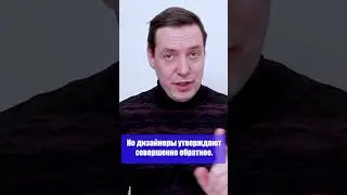 В чем разница между дизайнером интерьера и архитектором? 