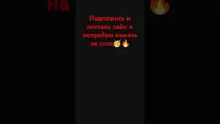 нажми на стоп #roblox #cooldad #mewing #robloxedit #сериал #cute #memes #baby #edit #cooldadru 😮😮😮😮😮