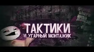 NEXTRP Угарные моменты (Угараем с Подписчиками)