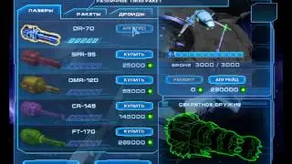 Как пользоваться Cheat Engine любой версии