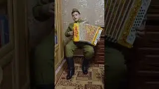 "Катюша"