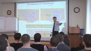 Внедрение LEAN технологий на НАПО им.Чкалова - 1 часть