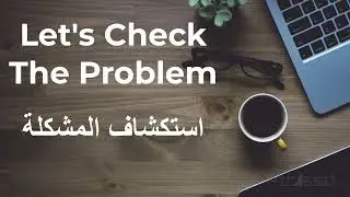 Method 2 - Fix: Microsoft Office 2019 Genuine Problem - حل مشكلة تفعيل أوفيس 2019