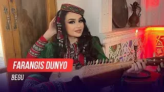 Фарангис Дунё - Бигу / Farangis Dunyo - Begu (2022)