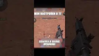 🔥РАЗНЕС ЭЛИТ В МАТЧМЕЙКИНГЕ! ТЕЛГРАММ В ШАПКЕ ПРОФИЛЯ✌️ (STANDOFF2) #standoff2 #kasai #d3athm4tch