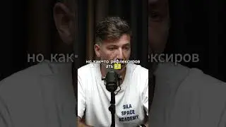 Александр Ус,откуда берутся идеи 