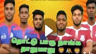 Vels University Vs Kattakudi ஆட்டம் னா இப்படி இருக்கனும் 🤗💃