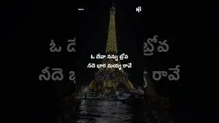 #shorts Jesus Songs Shorts oa dhaevaa nannuao broava need