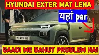 hyundai exter quick review | gaadi under power hai
