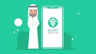 اعلان تطبيق عقاريتو موشن جرافيك
