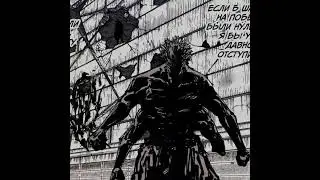 Kusakabe edit #jujutsukaisen