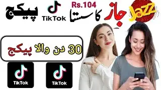 Jazz TikTok monthly package 2025 || Jazz TikTok package code || 