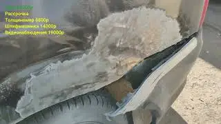 #39 Учусь над ошибками