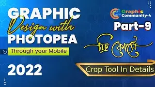 Photopea bangla toutorial | Mobile graphic design tutorial | #crop tool #prespective tool. Gc-4
