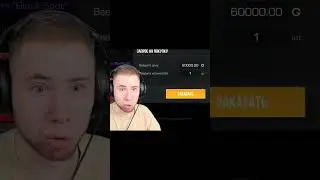 Тик Таку слили Black Spot за 0.03