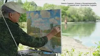 Пленэр в Бессергеневской