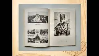 Белгород в книгах Александра Николаевича Крупенкова