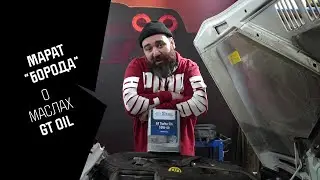 Автор канала Asata Channel Марат 